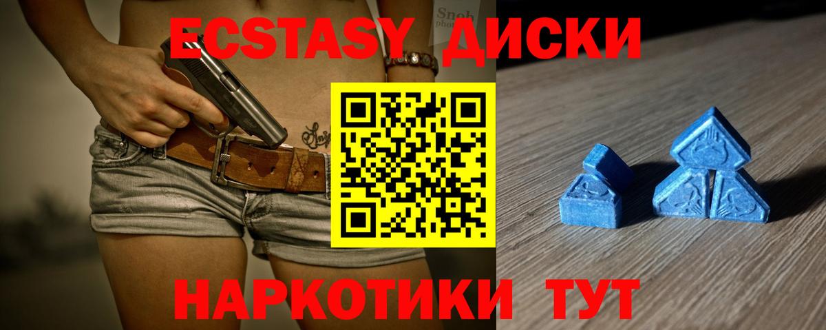 Краснокаменск  Ecstasy  ЭКСТАЗИ бентли  Вход с VPN  OMG ссылки  ЭКСТАЗИ Cube 