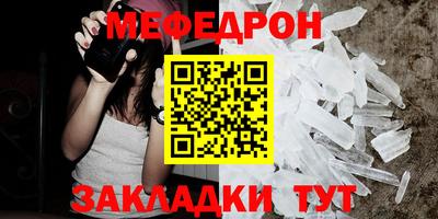 мдма Камышлов
