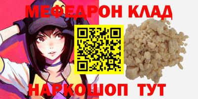 сатива Кандалакша
