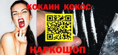 дживик Канаш