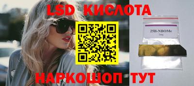 мдма Камышлов