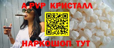мдма Камышлов