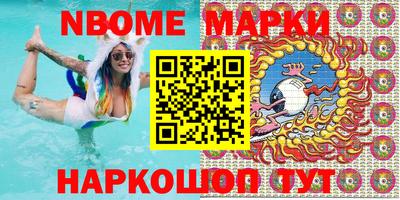 мдма Камышлов