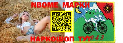 дживик Канаш