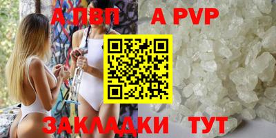 дживик Канаш