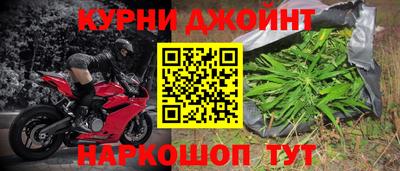 дживик Канаш