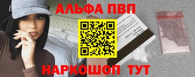 мдма Камышлов