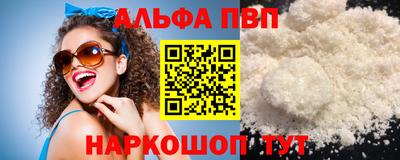 сатива Кандалакша