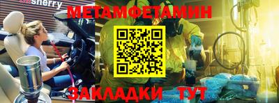 дживик Канаш