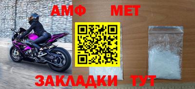 мдма Камышлов