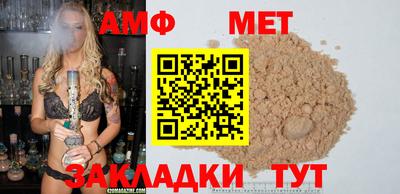 дживик Канаш