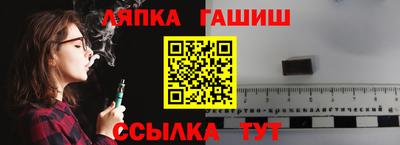 сатива Кандалакша