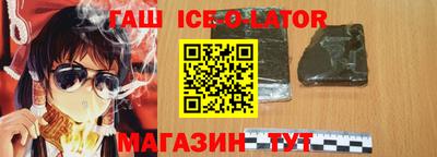 дживик Канаш