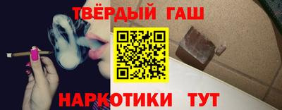 дживик Канаш