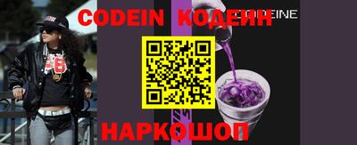 дживик Канаш