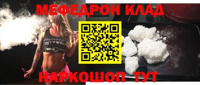 дживик Канаш