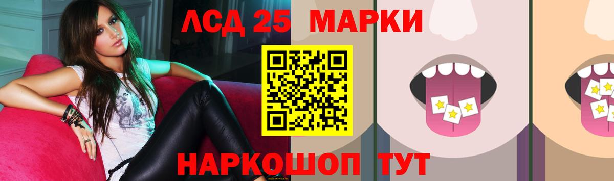 Лсд 25 экстази кислота  Вход с VPN  Краснокаменск  LSD-25 экстази кислота 