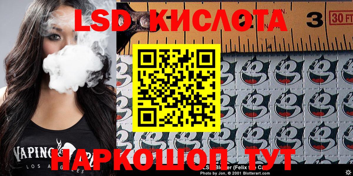 Марки N-bome 1500мкг Краснокаменск
