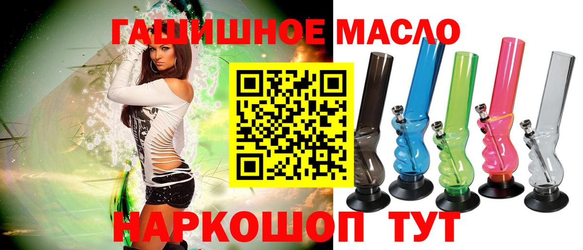 Дистиллят ТГК жижа Краснокаменск
