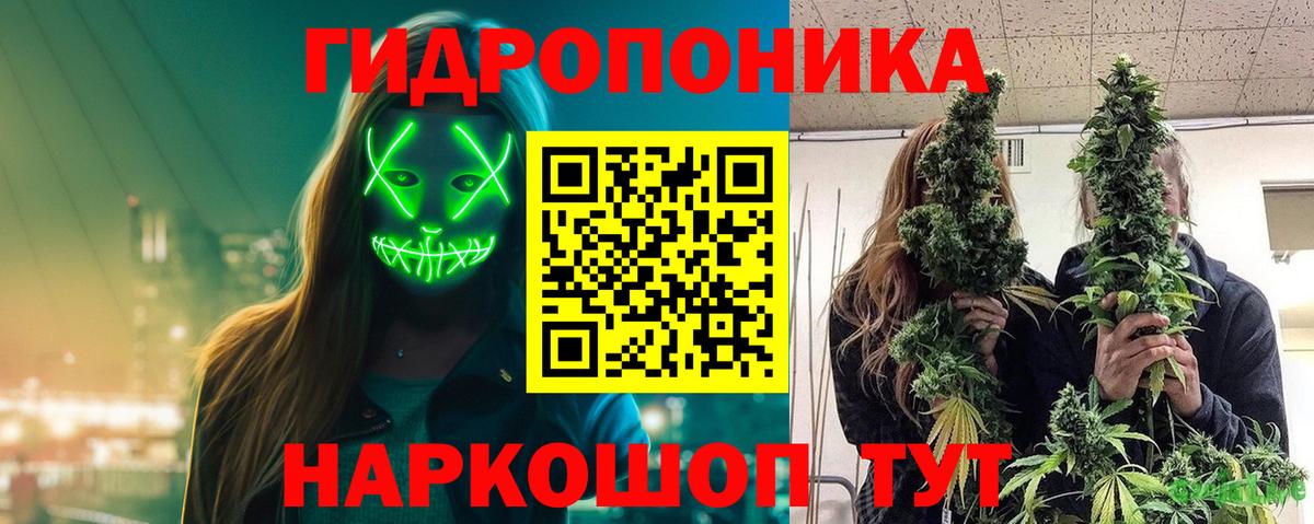 Каннабис конопля  МАРИХУАНА конопля  МАРИХУАНА ГИДРОПОН  Вход с VPN  Краснокаменск  МАРИХУАНА SATIVA & INDICA 